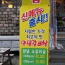 미혜네정육식당 이미지