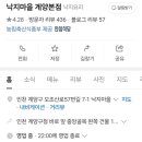 오조산로 57번길 이미지