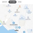 영도구푸드뱅크 네이버블로그