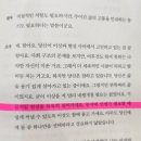 열한계단 | 열한 계단(채사장) - 나를 흔들어 키운 불편한 지식들(with.엄꿈독)