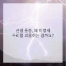 든든정형외과의원 이미지