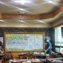 칠성농장 | 청도여행 맛집 소찌개 먹으러 가본 칠성농장식육식당 내돈내산