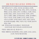 송송5