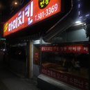 (주)창우
