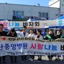 문산중앙병원 이미지