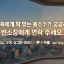 카카오대연공인중개사사무소 이미지