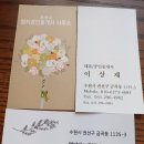 세종타운721오피스텔 이미지