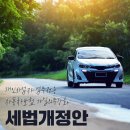 나이스유세무법인김해지사