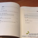 그림으로 이해하는 부수한자 이미지