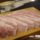 생고기 이미지