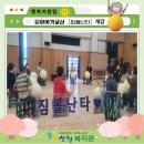 신난다 난타 이미지