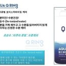 아쿠아헤어 이미지