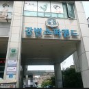 스파랜드 이미지