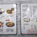 그집에쭈꾸미 이미지