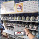 종합공업사 이미지