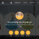 여니의공예나라 네이버블로그