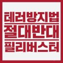 [4월은 너의 거짓말] 영문판 더빙 넷플릭스 송출 개시 이미지