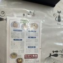더골목냉면프랜차이즈본부 | 벳푸 2일차 : 벳푸 숨은 맛집 히카리 식당 벳푸식 냉면 그리고 골목 탐방 (2)