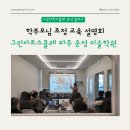 그린메디컬플라자 이미지