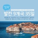 손안의여행 Daum카페