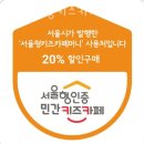 히어로방방키즈카페