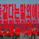 모든상사 이미지
