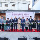 하늘마당1