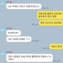 아바타미용실 | 리프팅 눈밑 지방 재배치 성형수술 후기 ft. 복어 인면어 아바타 1일차