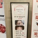 아이뽀뷰티샵