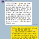 신중국전문