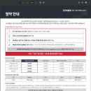 가경아이파크1단지 이미지