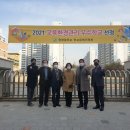 원평중학교 이미지