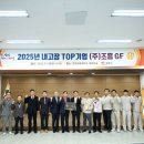 조흥산업