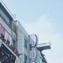 국민간판 이미지