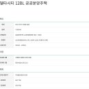 신화이앤씨 이미지