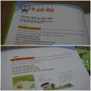 고전 읽고 논술 쓰고 이미지