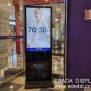 아이즈빌아울렛 이미지