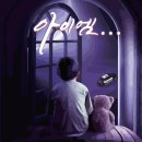 가조시장안 | 강남 방탈출 꽃길, 제로월드 아이엠 4인 추천 후기