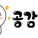 남애항 해녀횟집 이미지