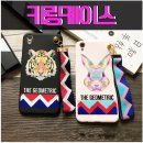 떨샵 | 아이폰6 케이스 -:) 떨샵♥ 선인장과아이들 &amp; 냠냠소녀 케이스 후기!