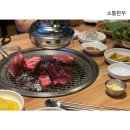 소통한우축산