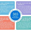 세민수면건강센터 이미지