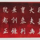 광주김씨열녀정려 이미지