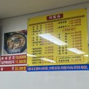 김정현순대국 이미지
