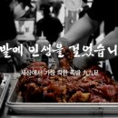 구구족배달 이미지