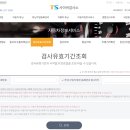 제일자동차검사정비 이미지