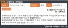 현석래미안공인중개사사무소 이미지