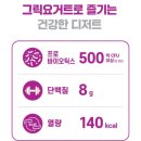 롯데프리미엄 푸드마켓 일원점 이미지
