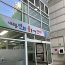 쌍용자동차부산사업소(주) | 부산시 산모ㆍ신생아 건강관리 지원 (산후도우미 지원) 사업 신청하기 ㅣ 아가마지 부산지사ㆍ연제구보건소