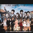 드림하이-수입 이미지